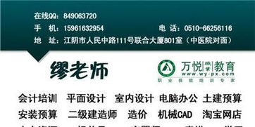 江陰平面設(shè)計培訓(xùn)機構(gòu) 探索計算機平面設(shè)計的核心學(xué)習(xí)內(nèi)容
